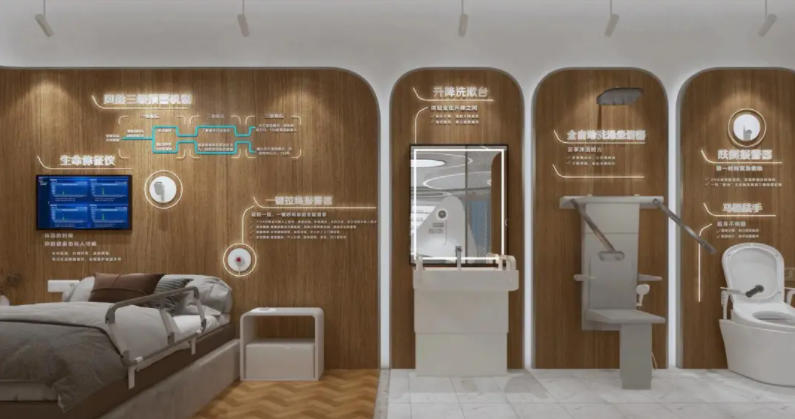 重庆装修公司转型适老化改造业务指南（实操版）